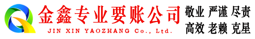 谯城清债公司